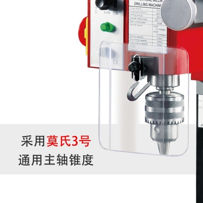 X2迷你钻铣床