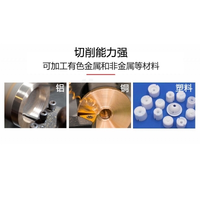 C0微型车床