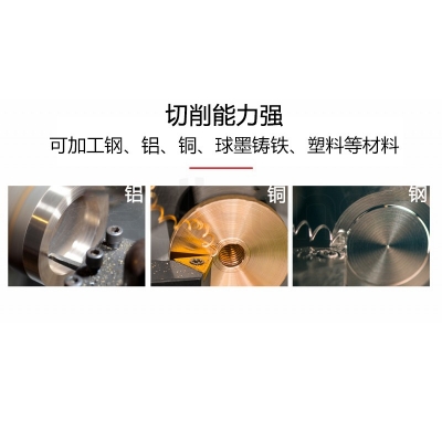 SC4台式车床