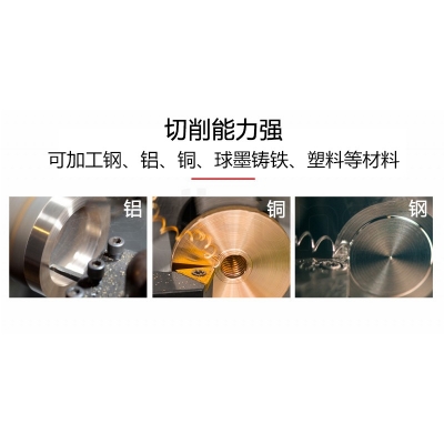 C3迷你车床