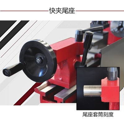 C3迷你车床