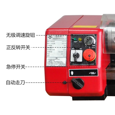 C1微型车床