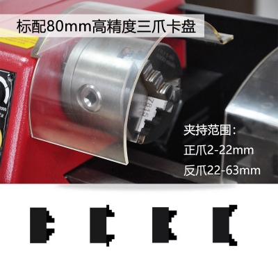 C1微型车床