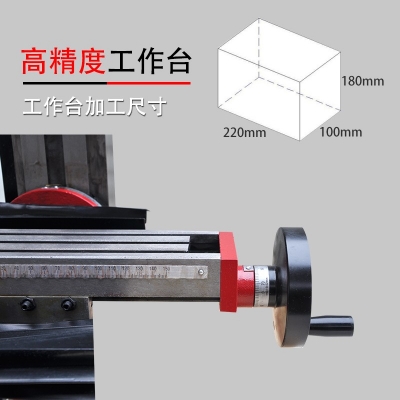 SX2迷你钻铣床