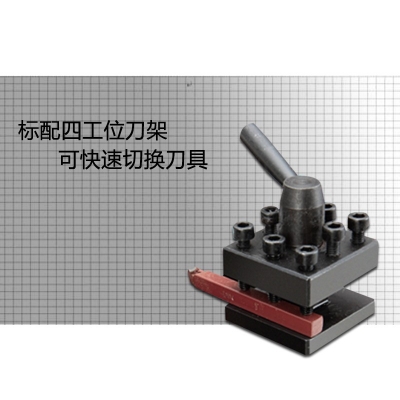 SC2迷你车床