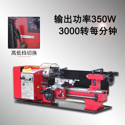 C3迷你车床